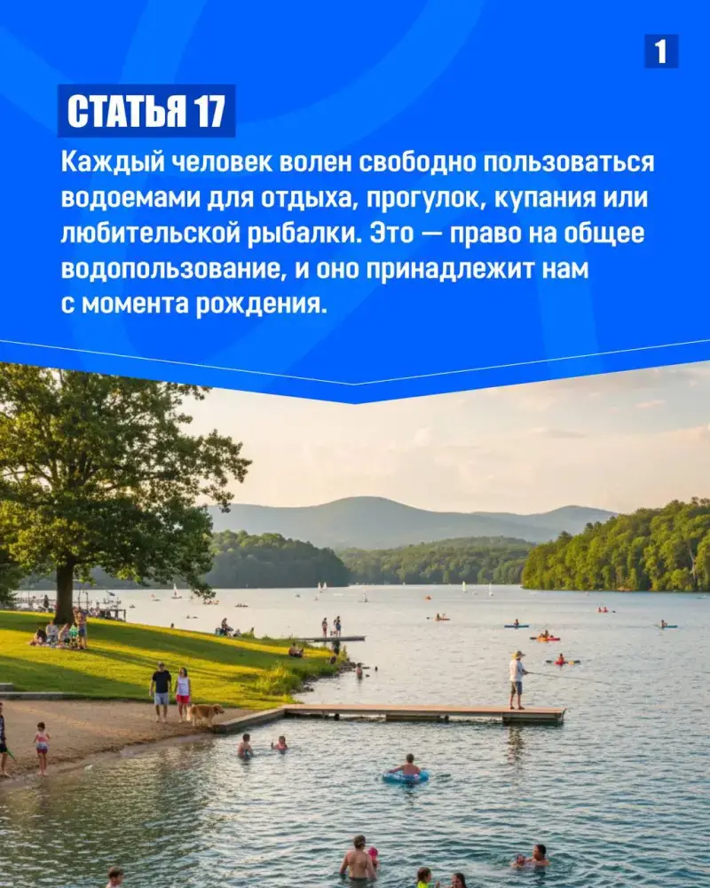 Платный доступ к воде: законно или нет? Актобе