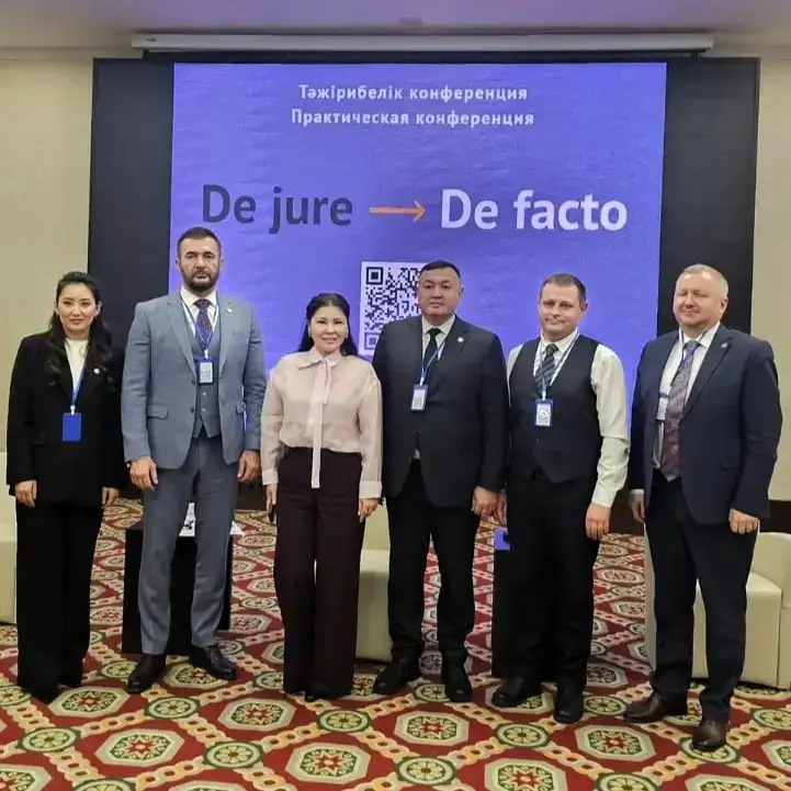 Конференция «De jure → De Facto»: международный опыт реализации прав и свобод граждан Актобе