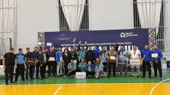 ТУРКЕСТАН: ВОЛЕЙБОЛЬНЫЙ МЯЧ ЗАЖЕГ ИСКРЫ ДРУЖБЫ И КОНКУРЕНЦИИ В МИРЕ ЦИФРОВЫХ ТЕХНОЛОГИЙ Актобе