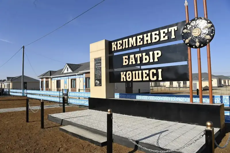 Социальное жилье для уязвимых групп населения: 25 новых домов открыты в Кармакшинском районе Актобе