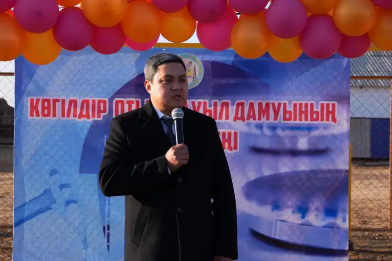 Кожасай получил доступ к природному газу Актобе
