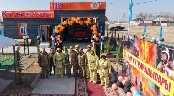 Новый добровольный пожарный пост открыт в селе Жуантөбе Созакского района Туркестанской области Актобе
