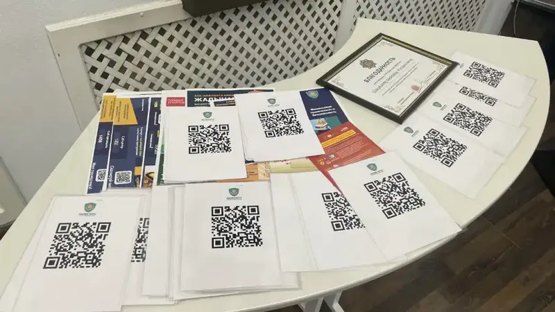 QR-код для профилактики правонарушений установлен в Карагандинской области Актобе