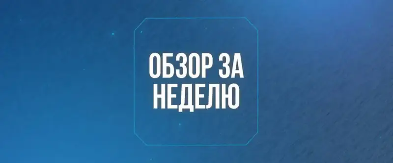 Водные инициативы в Туркестанской области Актобе