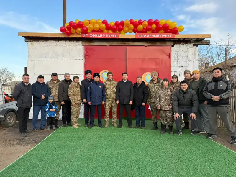 Улучшение пожарной безопасности в сельских районах Акмолинской области через открытие новых пунктов пожаротушения Актобе