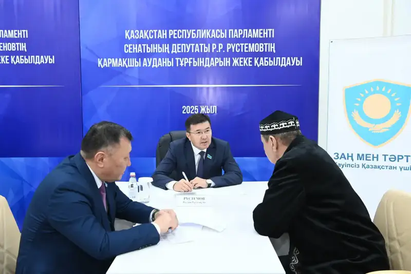 Прием граждан в Кармакшинском районе Актобе