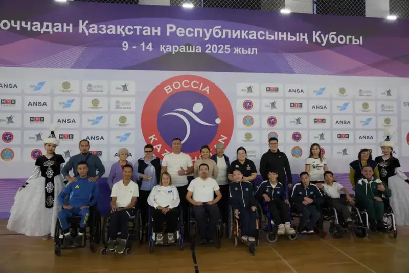 В Астане наградили победителей и призеров Кубка Казахстана по бочча (7)