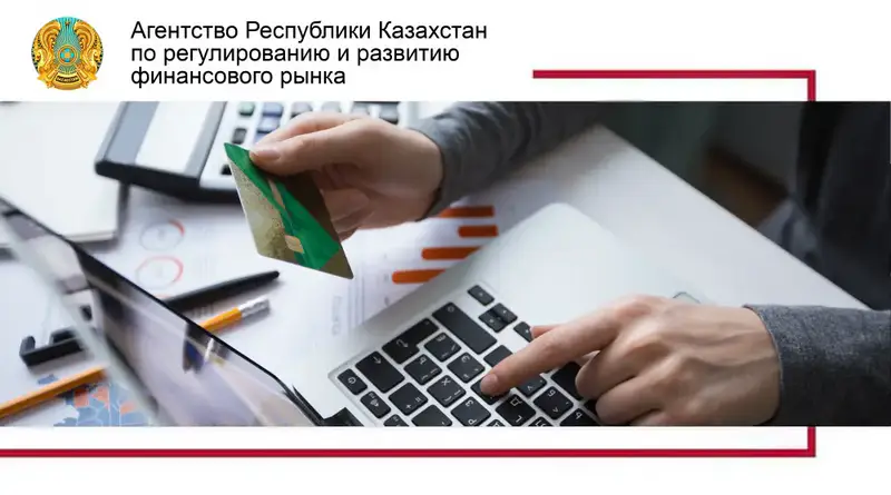 Защити свои данные: советы для горожан Актобе