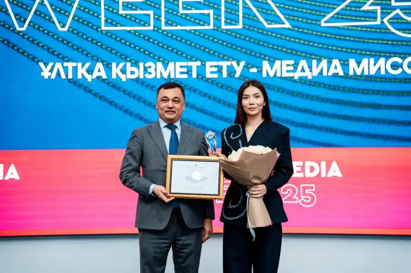 Третий день Astana Media Week 2025: награждены лучшие медиаспециалисты года (4)
