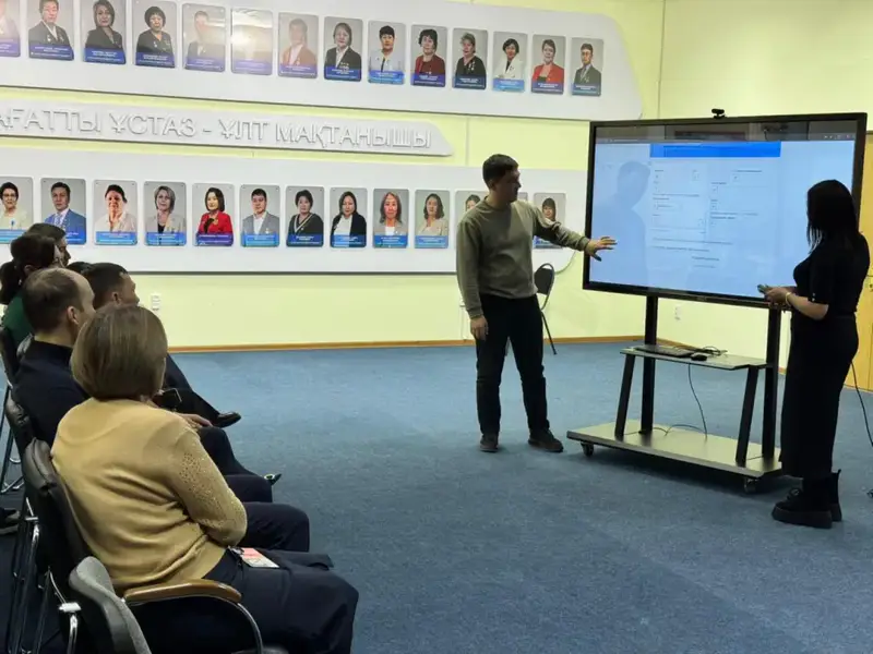 Новая электронная платформа для приема материалов педагогов в Астане Актобе
