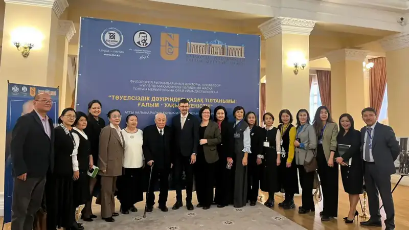 Карагандинские преподаватели продемонстрировали возможности технологий для revitalизации казахского языка на республиканском конкурсе Актобе