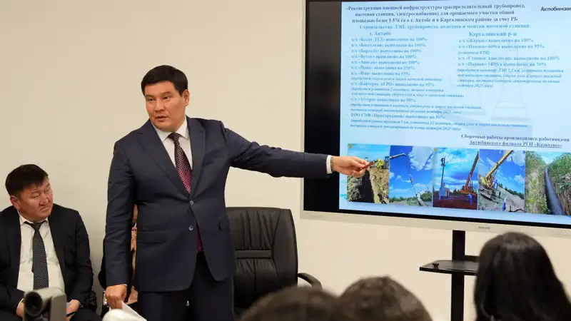 Капитальная реконструкция Каргалинского водохранилища начнётся в 2026 году Актобе