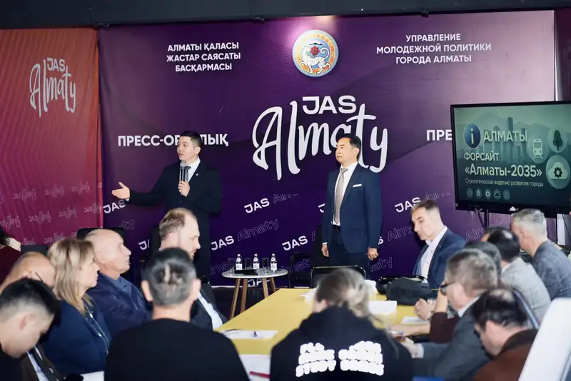 В Алматы обсудили экологические инициативы и цифровые технологии для улучшения качества жизни к 2035 году Актобе