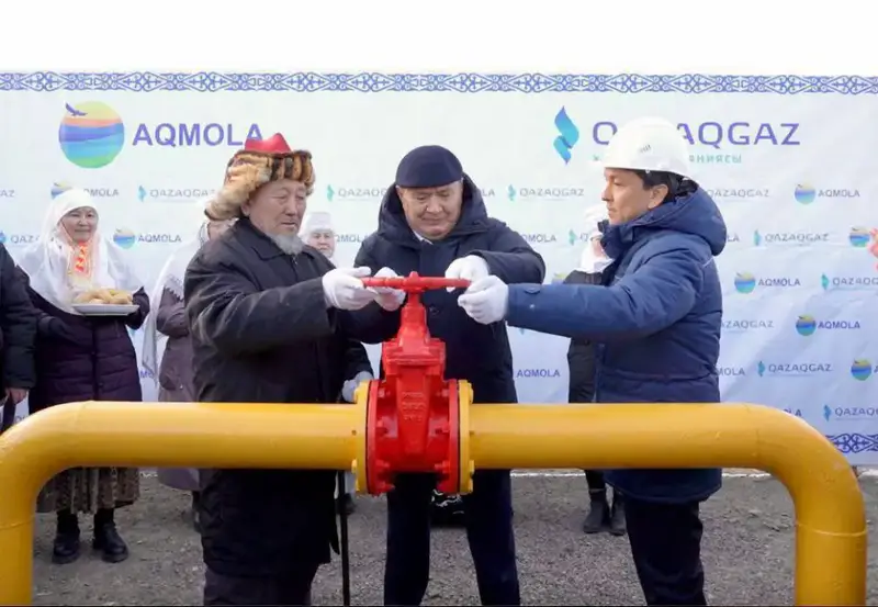 Коянды получила природный газ для жителей Актобе