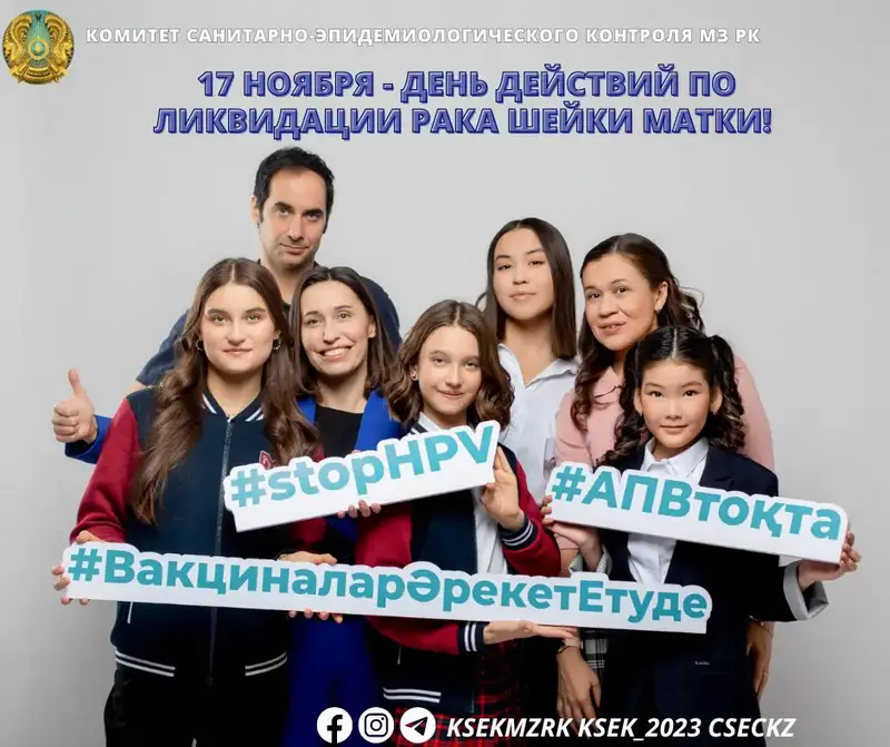 Вакцинация против рака: будущее здоровья в Казахстане! Актобе