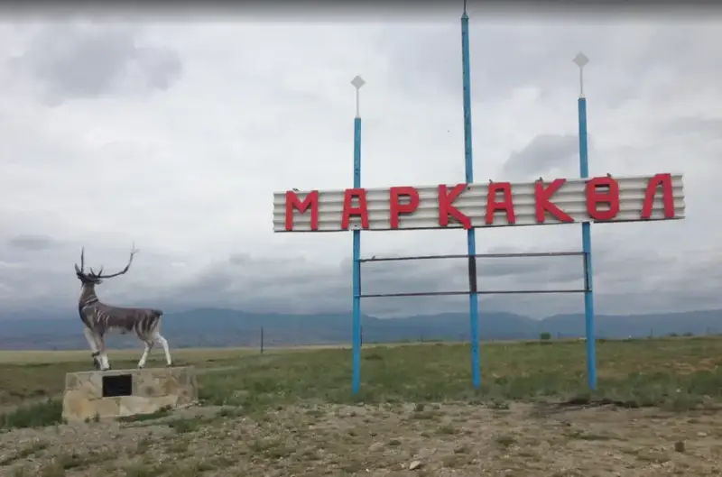 Торжественное открытие Дней культуры Маркакольского района в Усть-Каменогорске Актобе