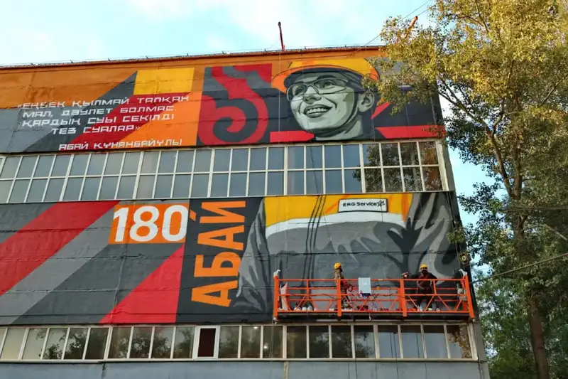 Яркие муралы в Год рабочих профессий и юбилей Абая украсили родные города ERG (3)