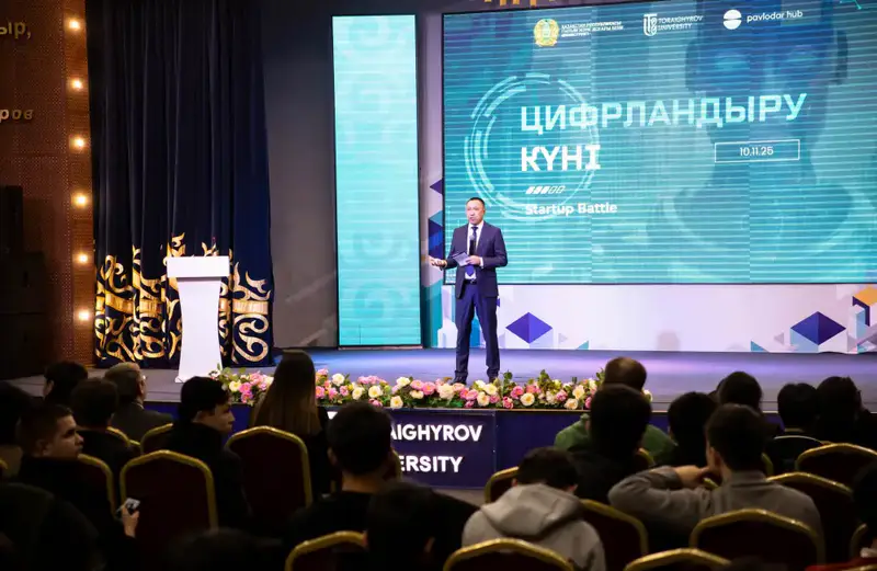 День цифровизации в Торайгыров университете: международный обмен идеями в сфере инноваций и искусственного интеллекта Актобе