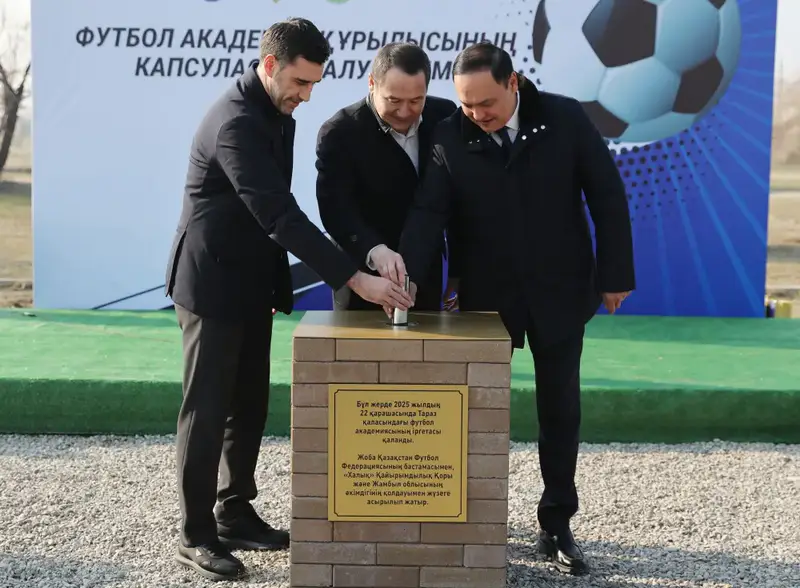 Строительство футбольной академии в Жамбылской области Актобе
