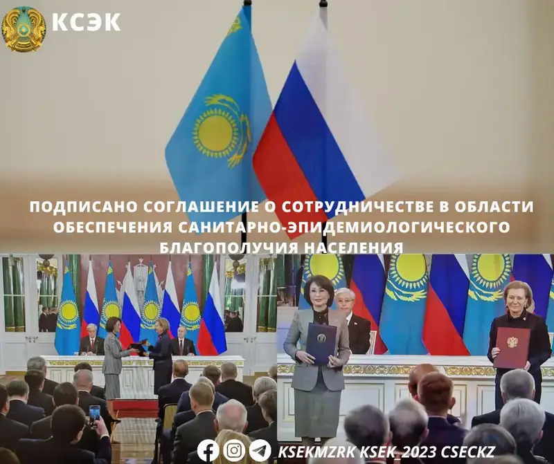 Создание моста здоровья: Казахстан и Россия объединяют усилия в борьбе за санитарное благополучие Актобе