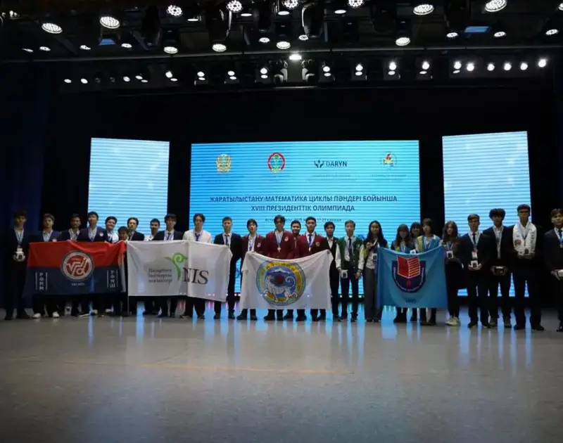 International Recognition of Young Talent: XVIII Presidential Olympiad Concludes in Astana Актобе