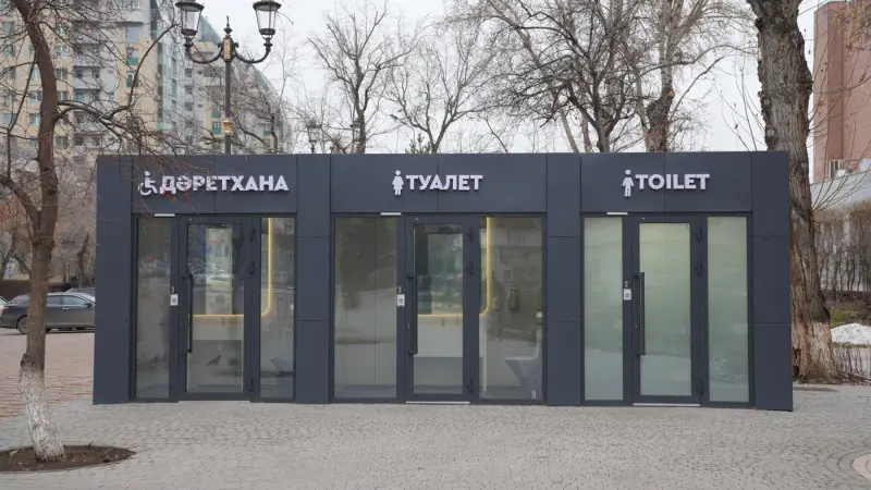 Астана: Модульный туалет из прозрачного стекла — новый взгляд на городскую инфраструктуру Актобе