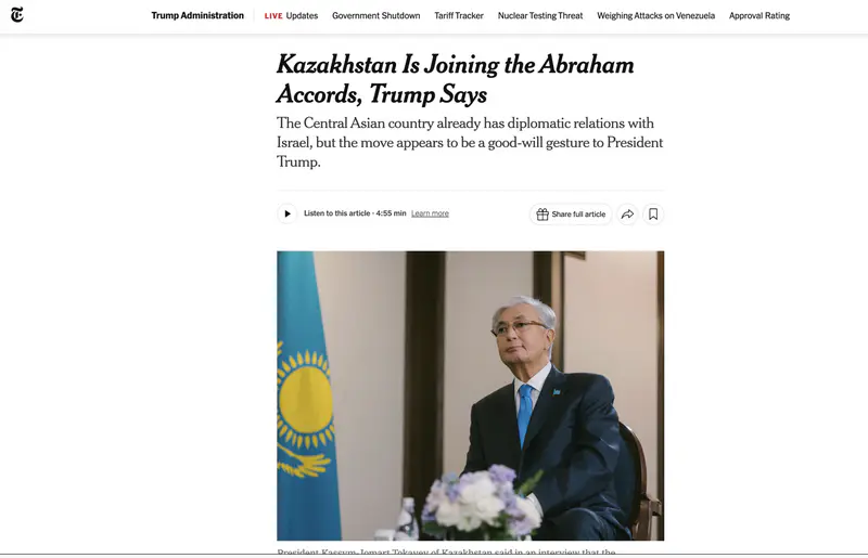 Скриншот: www.nytimes.com