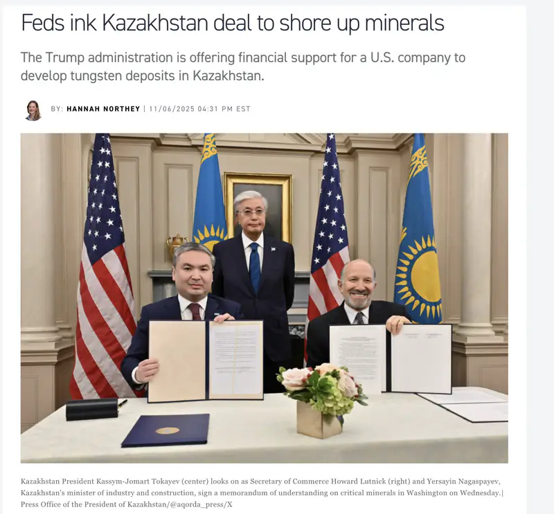 Скриншот: www.eenews.net