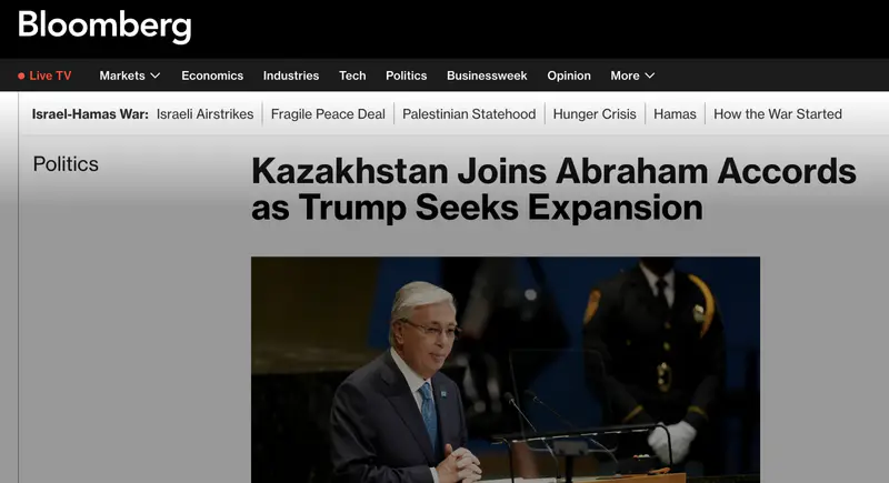 Скриншот: www.bloomberg.com