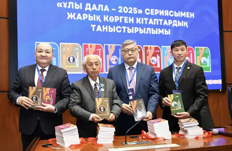 Первый форум ученых-соотечественников прошел в Астане Актобе