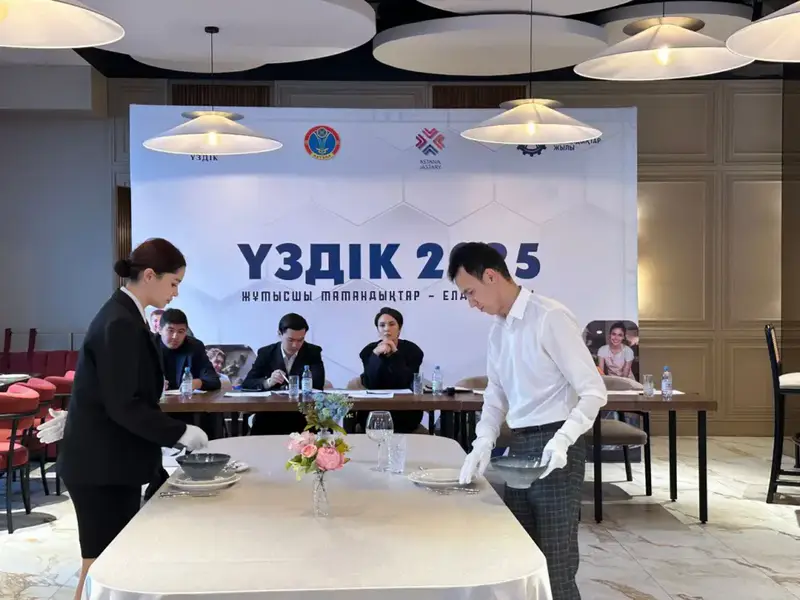Проект Уздік 2025 в Астане повышение престижа рабочих профессий и развитие навыков молодежи Актобе
