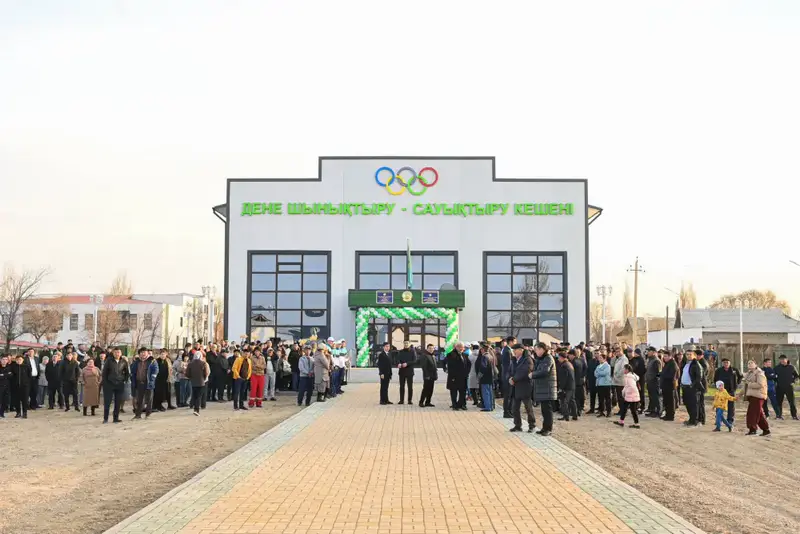 Открытие физкультурно-оздоровительного комплекса в Шиелийском районе: шаг к улучшению качества жизни и развитию региона Актобе