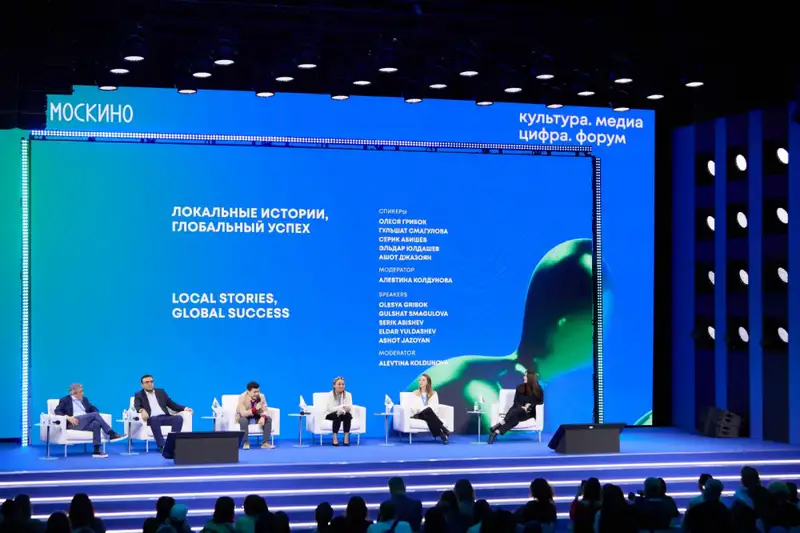 Казахстанские кинематографисты приняли участие в форуме стран СНГ «Культура. Медиа. Цифра» (5)