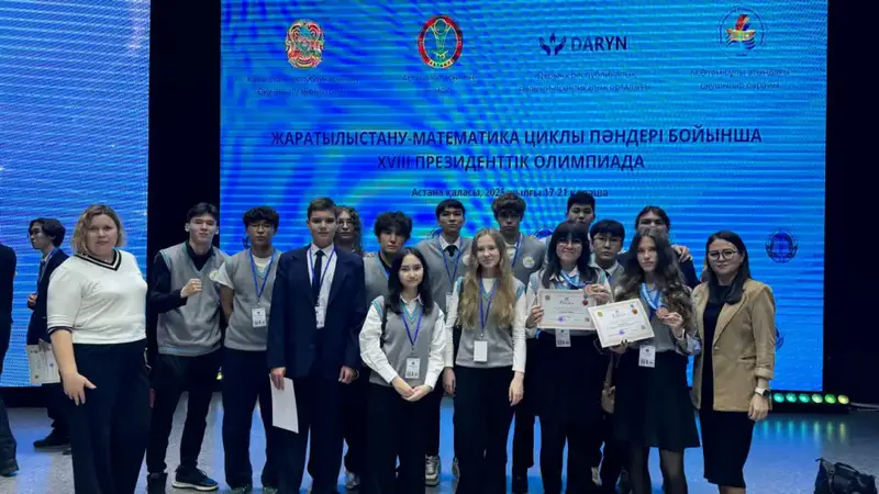 Карагандинские школьники завоевали золото и две бронзы на Президентской олимпиаде Актобе