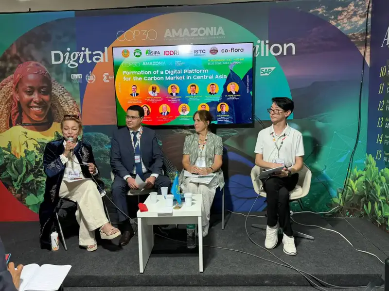 Цифровизация углеродного рынка Центральной Азии на конференции РКИК ООН Актобе