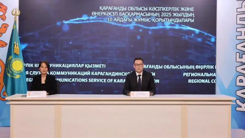 Карагандинская область: Инновационный хаб для стартапов и новые рабочие места Актобе