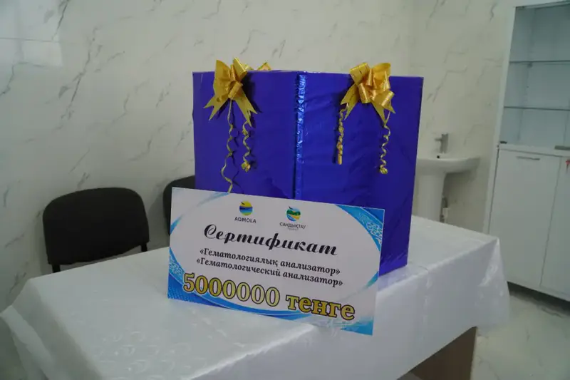 Новая амбулатория открыта в Максимовке Актобе