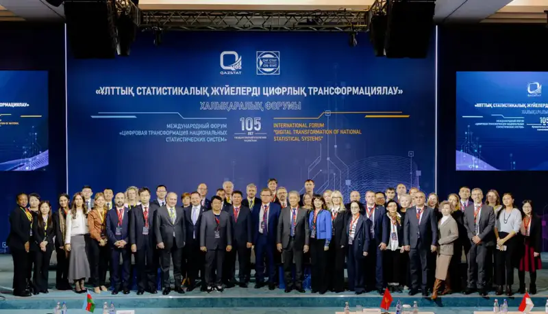 В Астане завершился международный форум по цифровой трансформации статистики (10)