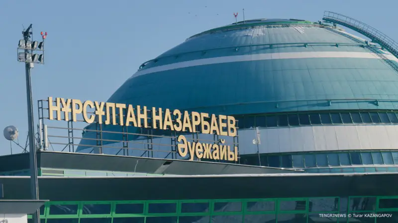 Неопределенность вокруг миллиардного проекта: уход инвестора из ОАЭ ставит под угрозу будущее аэропорта Нурсултан Назарбаев и его управляющей компании Актобе