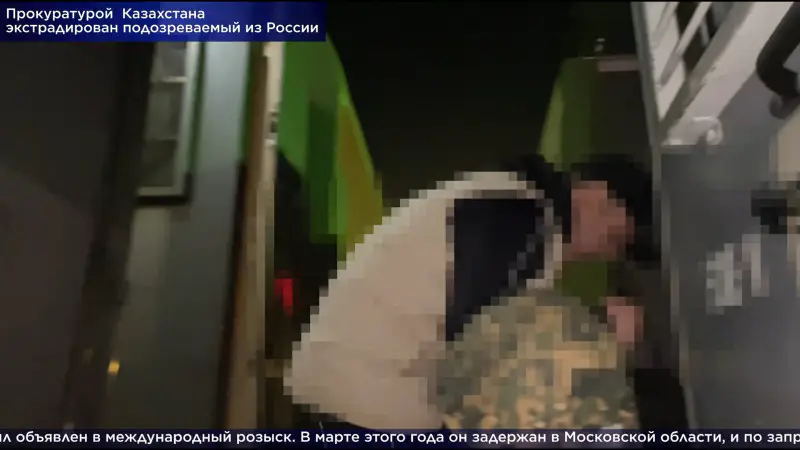 Экстрадиция экс-сотрудника "Правительства для граждан" в Казахстан: Россия передала подозреваемого участника ОПГ по незаконной регистрации грузовиков Актобе