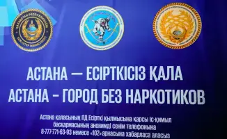 Акция против наркотиков прошла в Астане