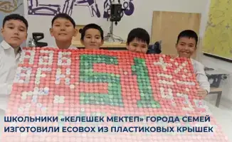Создание EcoBox школьниками Семей: шаг к развитию культуры раздельного сбора отходов