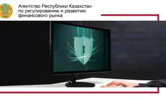 Новые требования к цифровым сервисам: возможные последствия для банков и клиентов в сфере информационной безопасности