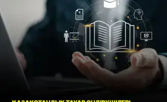 Более 100 представителей бизнеса приняли участие в вебинаре по поддержке казахстанских товаропроизводителей