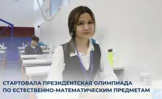 Три этапа к победе: кто выйдет в финал?