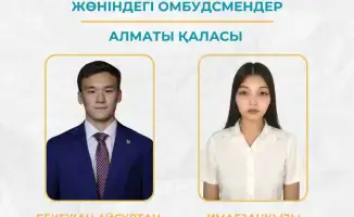 В Казахстане выбраны 40 детских омбудсменов для защиты прав школьников на республиканском уровне