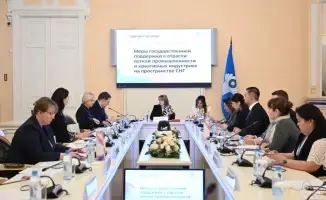 IV Международный форум Содружество моды легкая промышленность креативные индустрии СНГ