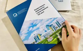 Юбилейное издание о 105-летии государственной статистики Казахстана и международных стандартах