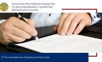 Тормоза для потребительского кредитования: новые меры ограничивают финансовые перегрузки