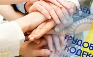 Трудовые права защищены для 49,6 тыс. работников
